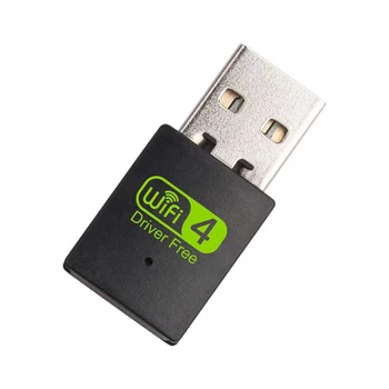 300Mps Mini USB WiFi Адаптер Безплатен драйвер Wi-Fi Ключ Безжична мрежова карта за настолен КОМПЮТЪР Лаптоп Windows Мрежова карта Wi-Fi