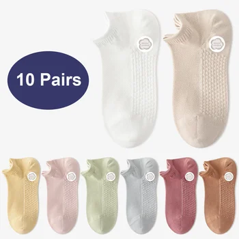 10 Парижки женски чорапи, обикновена чорапи до глезена, дишащи спортни удобни памучни чорапогащи за жени, летни чорапи Contton