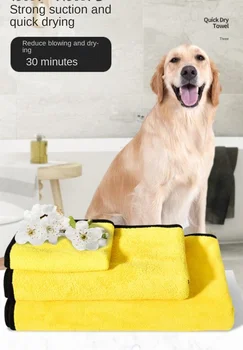 Кърпи за баня за домашни любимци Быстросохнущее впитывающее кърпи за баня за малки, средни и големи кучета от меки влакна Кърпа За Кучета