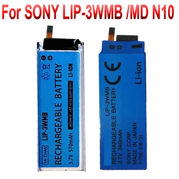 100% нова батерия LIP-3WMB капацитет 570 ма за sony MD N10 F за sony MZ-N10