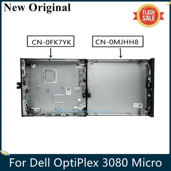 LSC Нов Оригинален калъф за Dell OptiPlex 3080 Micro Complete Shell Case Cover 0MJHH8 CN-0MJHH8 0FK7YK CN-0FK7YK Бърза Доставка