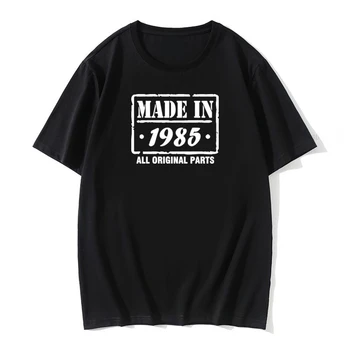 Дамски мъжки дрехи, Мъжки на 33-аз хумористичен тениска, направена през 1985 г., мъжки забавна тениска, Мъжки потници, тениски, мъжки t-shirt