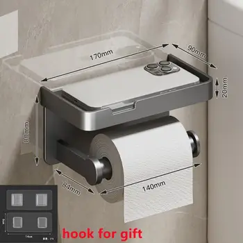 Държач за тоалетна хартия от алуминиева сплав, етажерка с чекмедже, аксесоари за баня, Кухненски стенен държач за ролка тоалетна хартия без перфорация