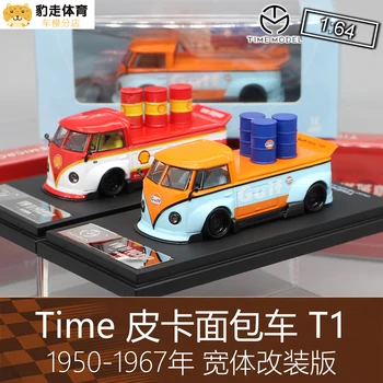 Време 1:64 T1 ван Колекция играчки от лят под налягане сплав за украса на колата