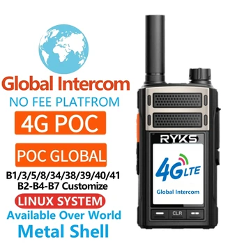 Глобалната интеркомная 4G мрежа PoC Интернет, двустранно радио, МИНИ-sim-карта, преносима радиостанция, обхват 5000 км, на пара (без такси), платформа вътрешна комуникация