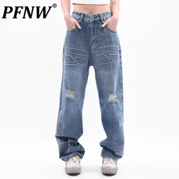 PFNW/Пролетно-летни Нови Мъжки Дънки в американския ретро стил с релефни, Свободни Директни Ежедневни модни панталони с дупки, модерни улични ниша панталони 28A2779