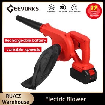 Geevorks 20V 3000mAh Безжична Електрически Вентилатор Акумулаторна Вентилатор Литиево-йонна ръчно Вентилатор за листа Отстраняване на прах с висока мощност