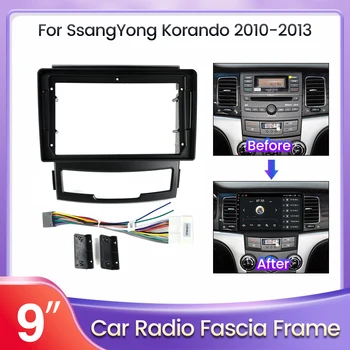 Рамката на таблото на автомобила 2Din Подходящ за SsangYong Korando 2010-2013 Кола DVD GPS Комплект за арматурното табло, Монтажна рама Довършителни Рамка на Фасция