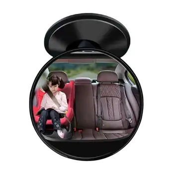 Детско огледало за обратно виждане за интериора на Колата, Детско Автомобилно огледало за Обратно виждане, Регулируема Търтей, Детско Автомобилно Огледало за обратно виждане