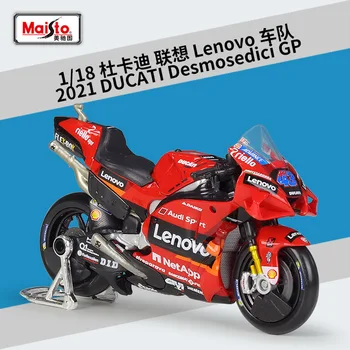 1:18 Motopp 2021 2022 Ктм, Yamaha, Ducati Lenovo Team Модел на мотоциклет Имитация Сплав Готови Играчки Дисплей за Събиране на Подаръци