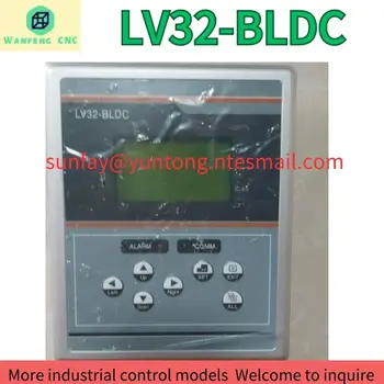съвсем нов контролер LV32-BLDC Бърза доставка