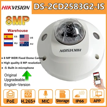 Оригиналната IP камера Hikvision AcuSense 4K HD 8MP DS-2CD2583G2-PoE IS IR Аудио и аларма Куполна за видеонаблюдение Мрежова Сигурност