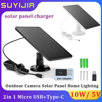 5 В 10 W Соларен панел Външно зарядно устройство за слънчева батерия Micro USB + Type-C 2 в 1 Адаптер за външна камера на Слънчеви панели за Домашно осветление