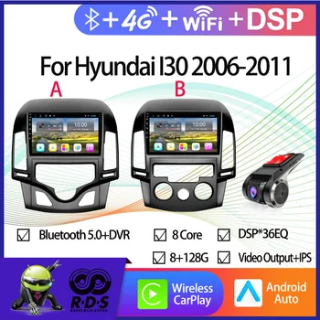 Android Восьмиядерный Авто Радио Мултимедиен плеър За Hyundai I30 2006-2011 Автомобилна Навигация GPS С Поддръжка на камери БТ Mirror Линк