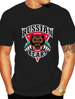 Памучен мъжки t-shirt с руския мечок, тениски с графичен дизайн, мъжки дрехи Harajuku, мъжки дрехи Y2k, мъжки дрехи