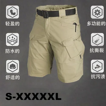 Ix7 Еднакви къси панталонки, панталони-карго с множество джобове, ежедневни, плажни панталони, капри, непромокаеми панталони