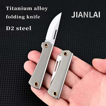 D2 стомана, титан сплав, складное нож, кухненски нож с висока твърдост, преносим ключодържател нож за експресна доставка, самоотбрана на открито