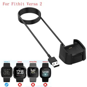 100 см Кабела на зарядното устройство за Fitbit Versa 2 USB Кабел за зареждане и Адаптер за зарядно устройство Fitbit Versa Lite Умни аксесоари
