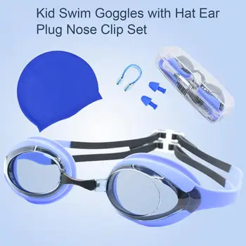 1 Комплект Плувни очила, с Ергономичен дизайн, комплект за плуване, детски Силиконови тапи за уши за плуване с Висока разделителна способност, Комплект за гмуркане