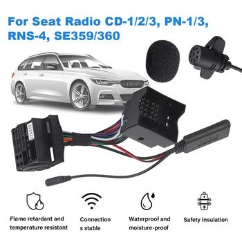 Авто Безжичен модул Bluetooth приемник AUX Адаптер Музикален аудио Стереоприемник за VW Skoda 08-11 за Renault Списък актуализации Радио