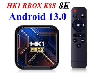 Android 13,0 TV Box HK1 RBOX K8S RK3528 Четириядрен 2G/16G 4G/32G 64G 2,4 G 5G Двойна WIFI H. 265 8K UHD Youtube Смарт медиа плейър