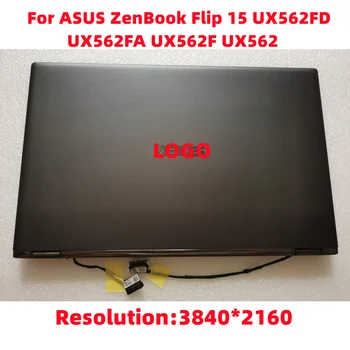 15,6-инчов Сензорен Горна Част За вашия преносим компютър ASUS ZenBook Flip 15 UX562FD UX562FA UX562F UX562 ux562 Горната Част със сензорен контрол