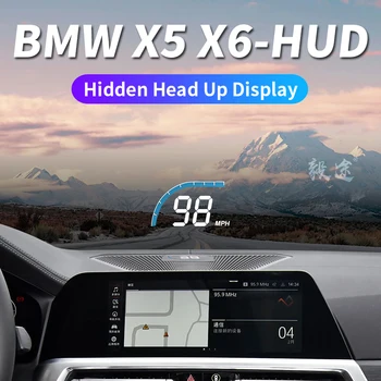 Yitu HUD подходящи за BMW X5X6 специална модификация, скрит проектор на дисплея скорост на главичката