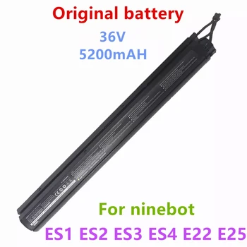 Оригинален 36V Ninebot ES1 ES2 ES3 ES4 E22 E25 вградена Батерия възли за Скутер NINEBOT ES1 ES2 ES3 ES4 Smart Electric Скутер