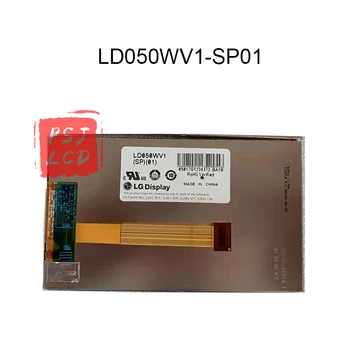 LD050WV1-SP01 Оригиналната 5-инчов панел на екрана на дисплея 480 ×800