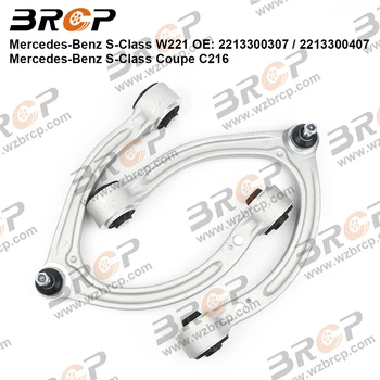 Двойката BRCP Лост за Управление на Предната част на горната Окачване за Mercedes Benz S Class W221 Coupe C216 2213300307 2213300407