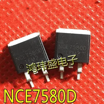 3 бр./лот, NCE7580D, NCE7580 75V 80A, МОП-транзистори TO-263, в наличност
