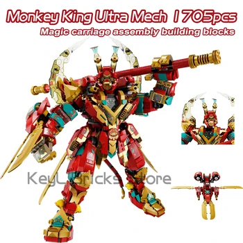 2023 НОВА Серия Monkie Kid Monkey King Ultra Мех Строителни Блокове Sun Wukong Mecha, Съвместими С 80045 Тухли, Играчки За Момчета, Подаръци