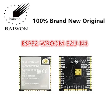 100% чисто Нов оригинален ESP32-WROOM-32U-N4 Универсален модул Wi-Fi + BT + МОЖНО MCU (4 MB) WiFi Модул