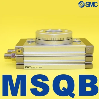 MSQB НОВ SMC MSQB10A MSQB20A MSQB30A MSQB50A Пневматичен цилиндър Въртяща се Маса с Реечной предаването MSQB10R MSQB20R MSQB30R MSQB50R