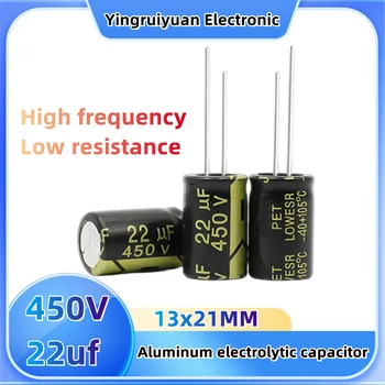 алуминиеви електролитни кондензатори 450v22uf 10ШТ захранващ адаптер висока честота с ниско съпротивление 13x21