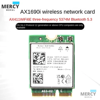 AX 1690i Нов Wi-Fi 6E AX411 за intel Killer AX1690i WIFI 6E Скорост 2,4 Gbit/s, 802.11n ax 2,4/5/6 Ghz Bluetooth 5,3 BT5.3 AX411NGW