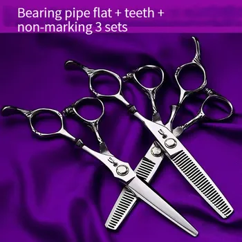 Професионални и оригинални фризьорски ножици, ножици с плоски зъби, Набор от професионални фризьорски ножици-супер остри