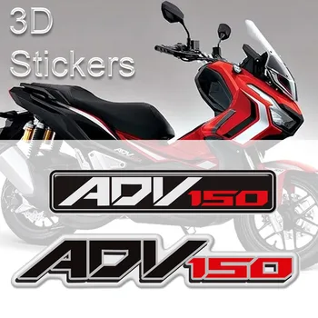 За мотоциклет Honda ADV150 ADV 150 3D стикери с етикет, етикети в танк, Апликация, емблема, икона, защитен стикер в танк, Приключенски