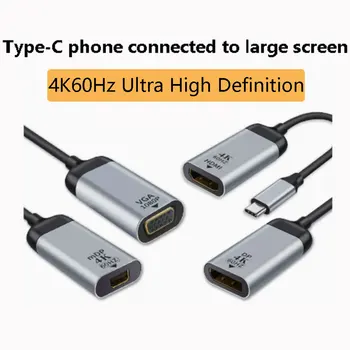 Кабел-адаптер Type-C за miniDP/HDMI/DP/VGA 4K @ 60hz, за да се свържете екрана на лаптопа Huawei, Xiaomi Asus, Samsung iPhone към tv конвертор